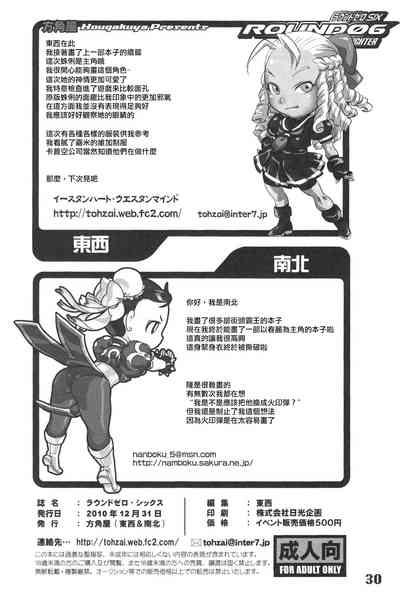 第31頁圖