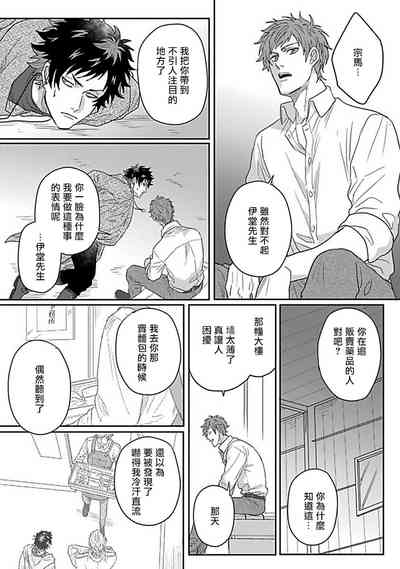 第71页图