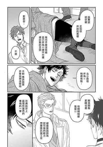 第83页图