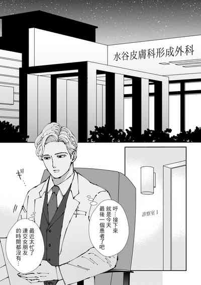 第3頁圖