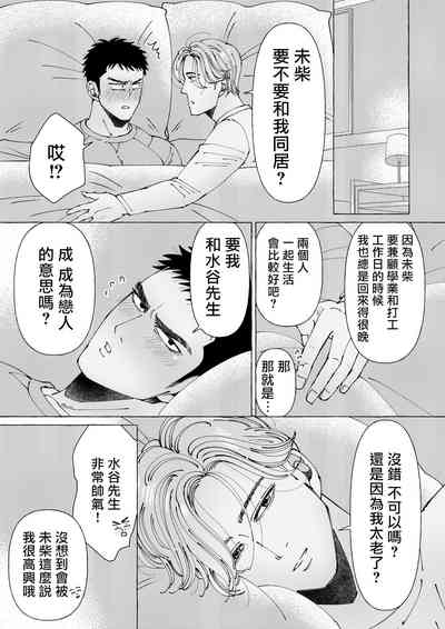 第51頁圖