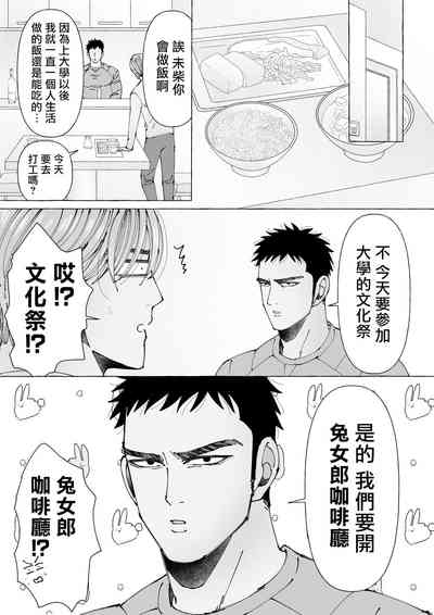 第63頁圖