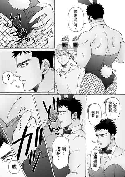 第67頁圖