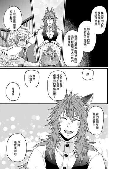 第203页图
