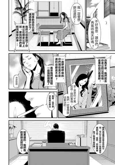 第3页图