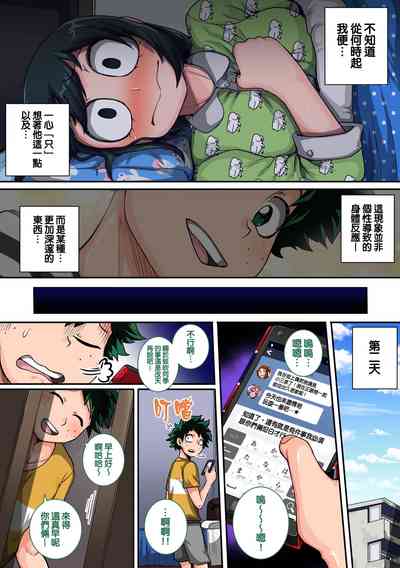 第67页图