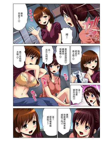 第7頁圖