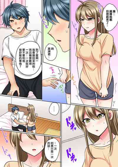 第19页 封面 - HaSM.cc