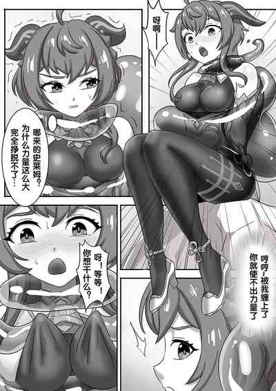 第3頁圖