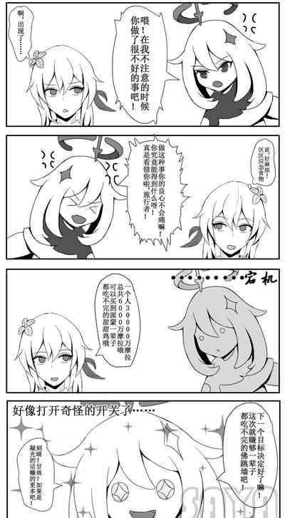 第11页图