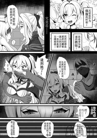 第3页图