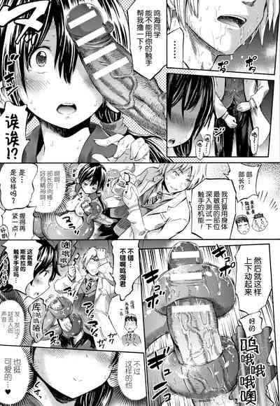 第75頁 封面 - HaSM.cc