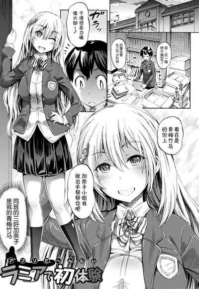 第7頁 封面 - HaSM.cc
