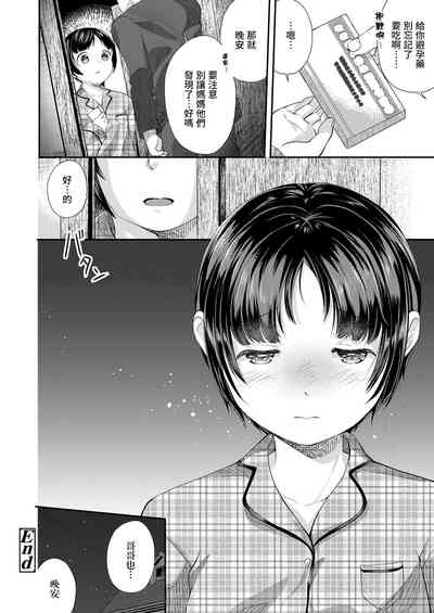 第27页图