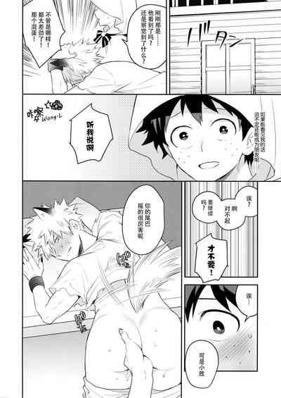 第23页图
