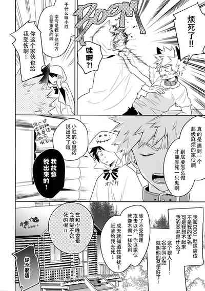 第7页图