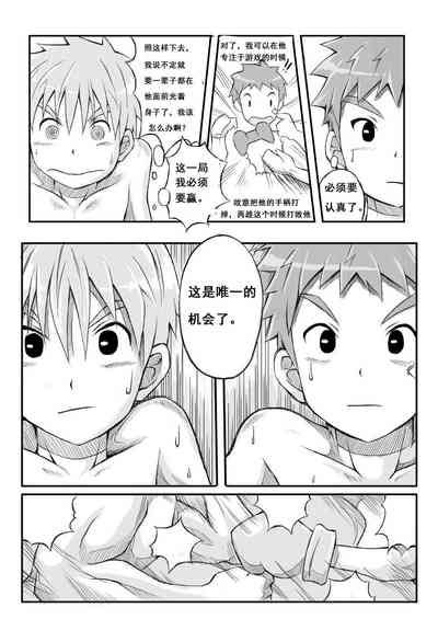 第23頁圖