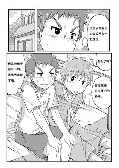 第31頁圖