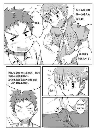第35頁圖