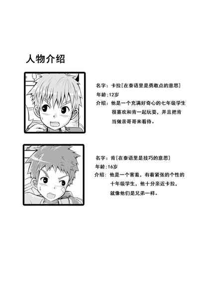 第3頁圖