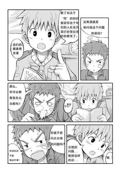 第7頁圖