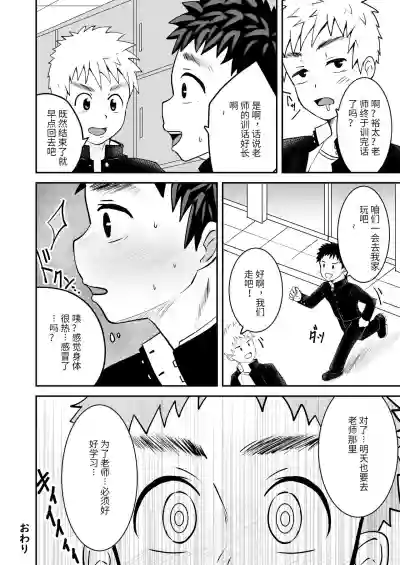 第23页图