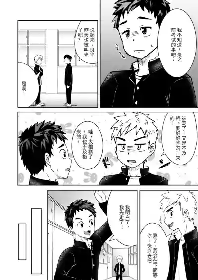 第3页图