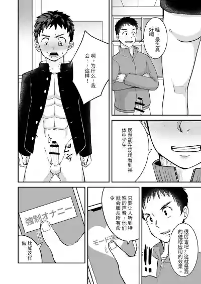 第7页图