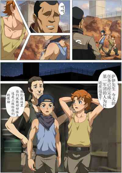 第3頁 封面 - HaSM.cc