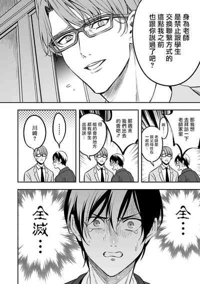 第47頁圖
