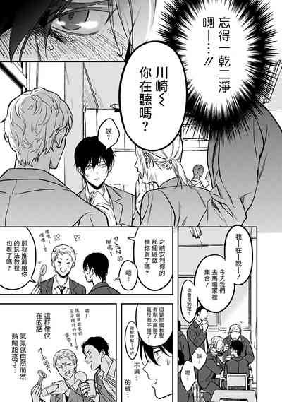 第67頁圖