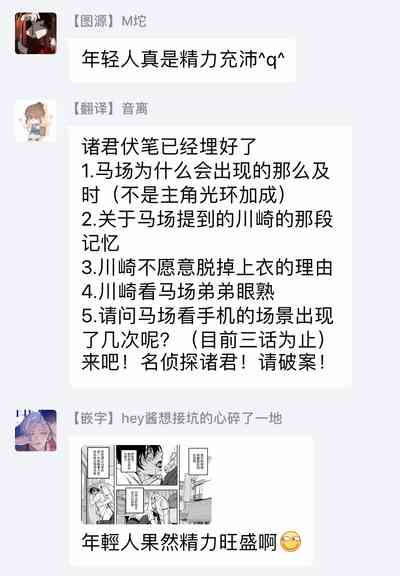 第83頁圖