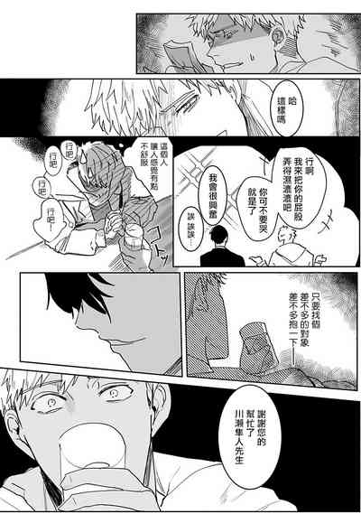 第11页图