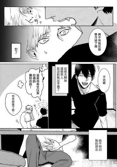 第43页图
