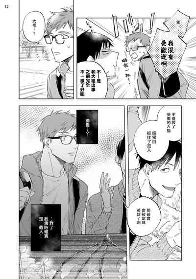 第199頁圖