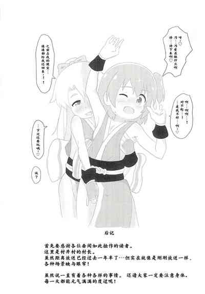 第11頁圖