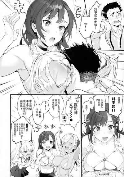 第3页图
