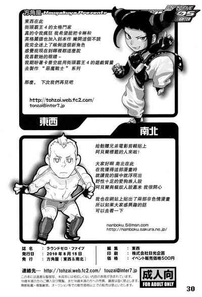 第31頁圖