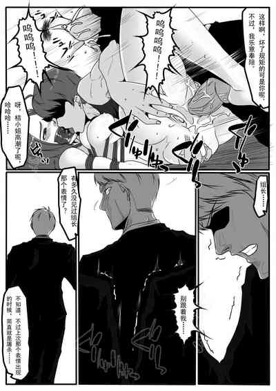 第23頁圖
