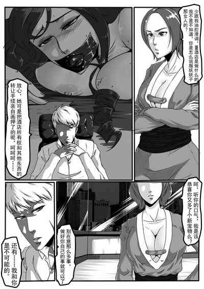 第3頁圖