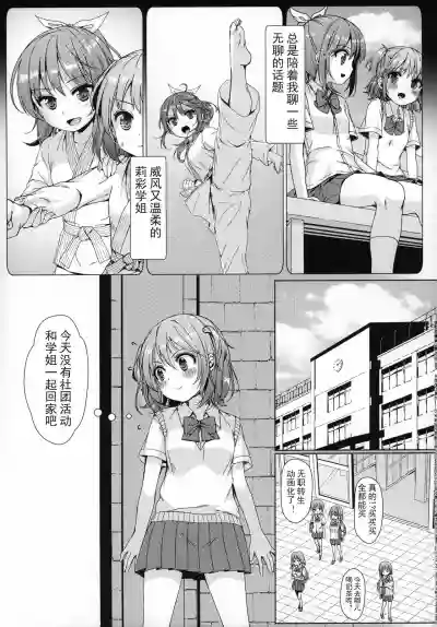 第3页图