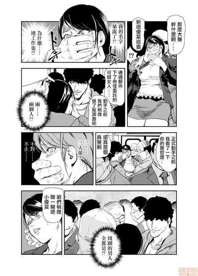 第19頁圖