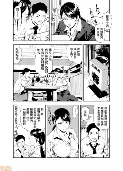 第3頁圖