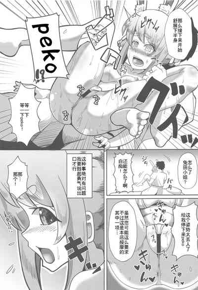 第11頁 封面 - HaSM.cc