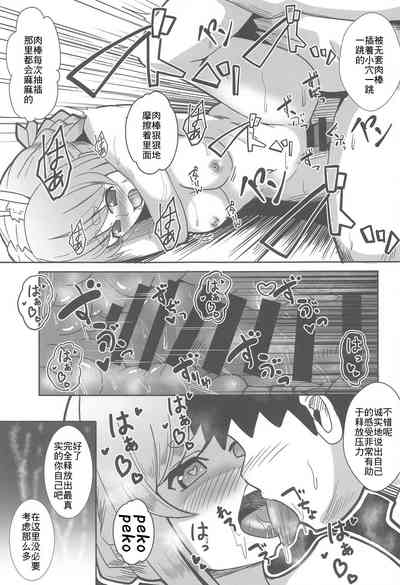 第19頁 封面 - HaSM.cc