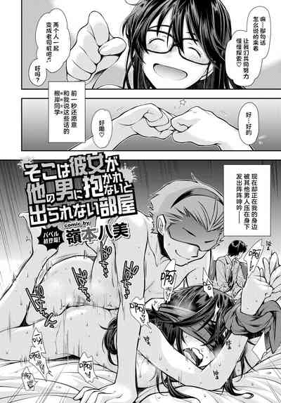 第3頁圖