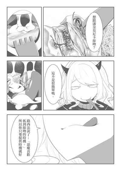 第23頁圖