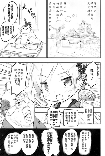 第3頁圖