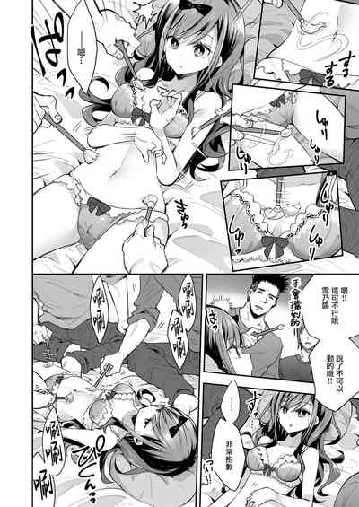 第19頁圖