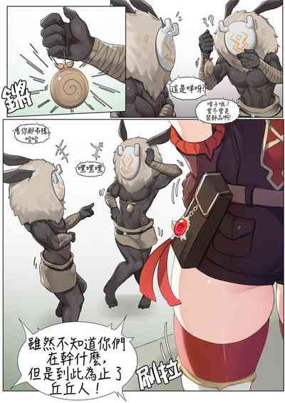 第3頁圖